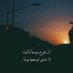 مَنــــال 🖤🕊 (@joud_2010) Twitter profile photo