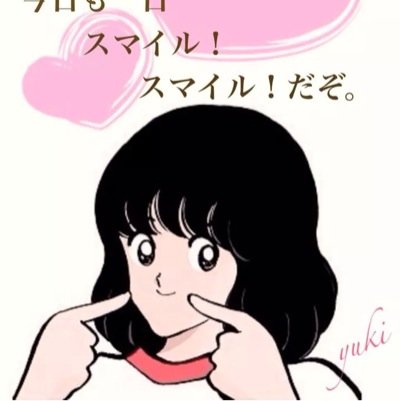 爺さん