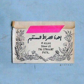 هذا الحساب صدقه جاريه لولد عمي محمد المطيري وعمي خليف المطيري رحمهما الله وجعلهما في جنان الخلد وموتى المسلمين.