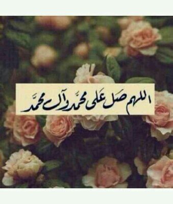 ' و لو كنت فضاً غليظ القلب لانفضوآ من حولك '