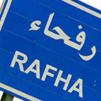 لابغيتني لگ دواني من عمق جرح غيابگ
 و قسوة برودگ  'بضمه تكسر فيها ضلوعي'...
رفحاآآآء ... ام الشمال