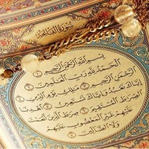 امي لقد كتب الله بيني وبينك فراقا ابدياً في الدنيا لكني ادعو الله ان يجمعنا في دار الخلد والقرار في جنه الفردوس في جنه ظلالها دانيه