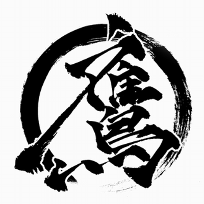 鷹山誠一 Delfin 000 Twitter 鷹山誠一 Delfin 000 Twitter