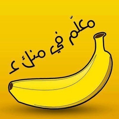 كن عزيزاً وإياك أن تنحنى مهما كان الأمر ضرورياً فربما لا تأتيك الفرصة كى ترفع رأسك مرة أخرى.