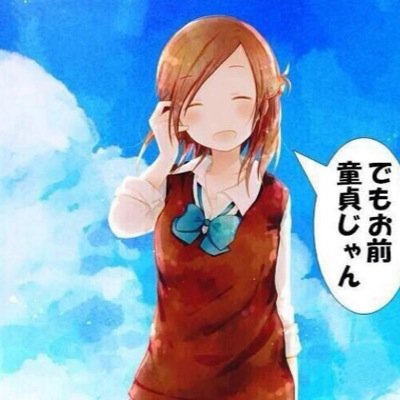 こっそりとサブ垢 相互100% ひまな方はどんどん絡んでください＼(^o^)／