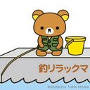 りらくま (@007rirakuma) Twitter