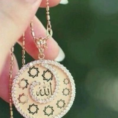 لا إله إلا الله محمد رسول الله