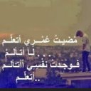 يمك دروبي ... (@053da) Twitter