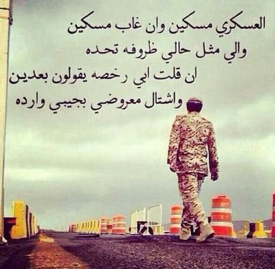 ارعص فولو وابشر بالرتويت +فولو