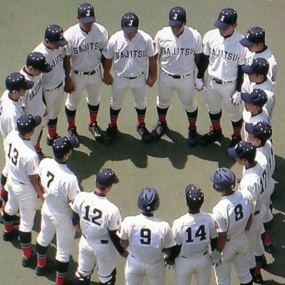 長崎 県 高校 野球 2 ちゃんねる 長崎 県 高校 野球 2 ちゃんねる