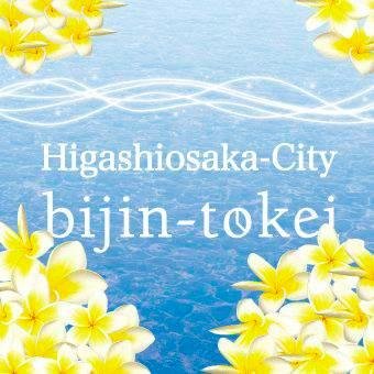 1分間の恋をする「美人時計」は出演したいモデルさんを大募集！モデルになると美人時計への掲載はもちろん、イベントへゲスト参加やカットモデルなどの体験もできます♪