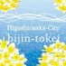 Twitter Profile image of @osakabijin