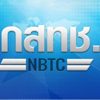 The National Broadcasting and Telecommunications Commission เรื่องราวด้านเศรษฐศาสตร์การจัดสรรคลื่น การแข่งขัน ดิจิตอลทีวี/วิทยุโดยทีมงานด้านกระจายเสียง ของ กสทช