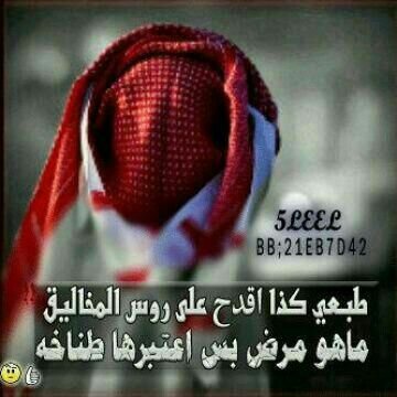 Ab1212y's profile picture. ‏‏لتبادل ارتويت5/5تابعني اتابعك. الي ما يتابعني خلال 12ساعه احذفه. Saudi Arabia