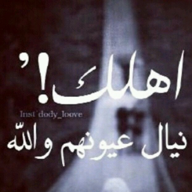 عشان إبتسامتك الحلوه ؟ الله 
-لا يجعل للحزن بقلبك مكان