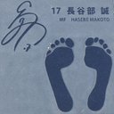 Naoto Iwao (@07_nbrc) Twitter