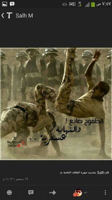 لا اله الا الله محمد رسول الله