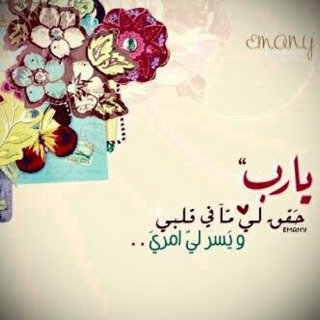 صدّيت عن تبع النفوس المصّده ؛ نفسي عزيزه وَ المعزه سيّاده ✋