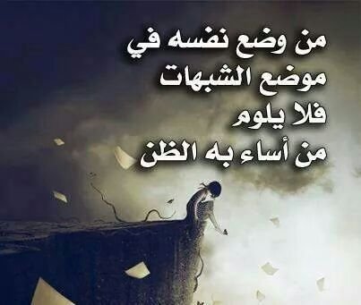 استغفر الله
