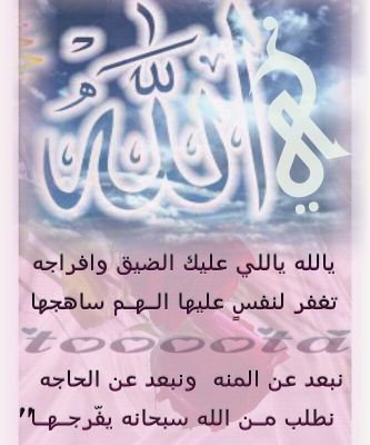 ياللي تعذربني وكلك عذاريب
انا الاصيله بين عمٍ وخالي مهره عنيده كلها طيبٍ بطيب
وراسي ترى مرفوع بالجو عالي