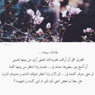 ‏اسعدوا من تحبون لو بكلمه.-new acc-