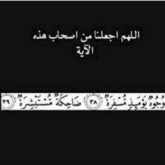 هُنا .. جزءٌُ مني يكتُب ، والجزء الآخر يقرأُ ويتعلم ، أحب الجميع وأكرهُ أن أظلِم أو أُظلم ، وأسعى أن يكون وجودي فيه الخير لي ولغيري ..!