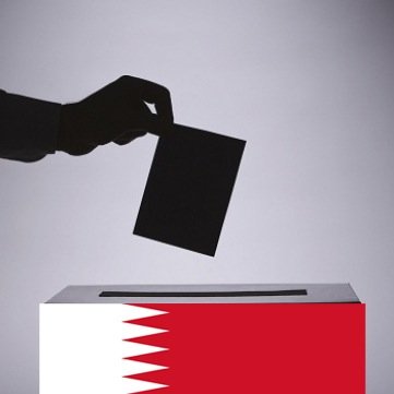 حساب متخصص في كل ما هو جديد في الساحة الإنتخابية البحرينية .... تواصل معنا لنشر أخبار حملتك الإنتخابية مجانا majlesna.bh@gmail.com