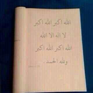 صدقه جاريه لي & لوالديه & حمد & لموتانا ( عمي ،، جدي ) & لموتا المسلمين والمسلمات
