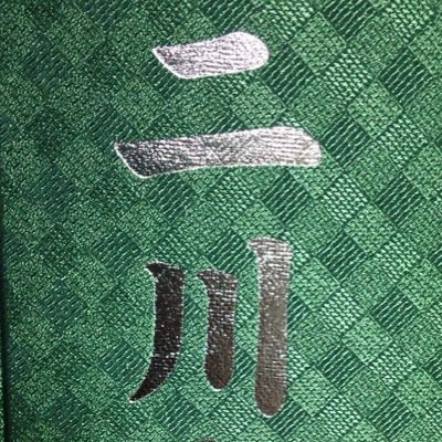 2014に卒業した生徒のためのbotです