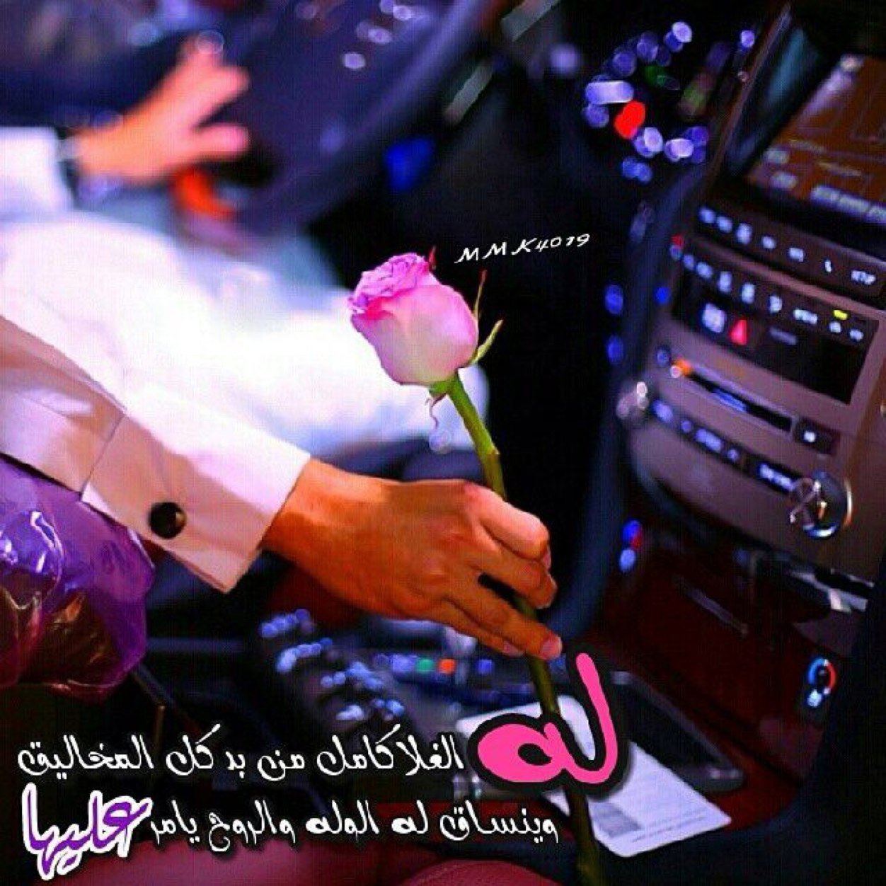 الاضافه للرجال فقط