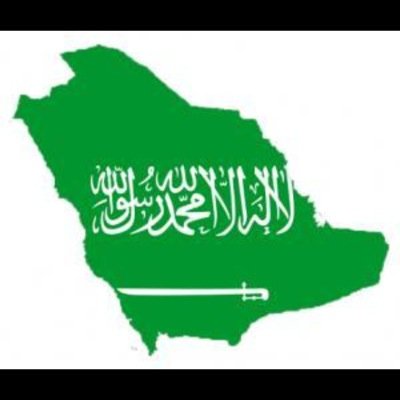الله يديم علينا أمننا ويعز ولاة أمرنا