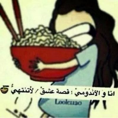 سبحان الله وبحمده ، سبحان الله العظيم
