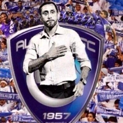 شقردي حتي الممات٠٠٠ hilal.FC