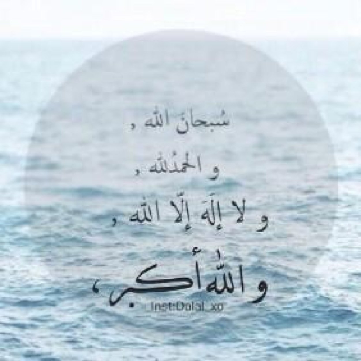 لا تسوي فولو هينا سو هينا فولو @xllllli_6 ☹
حساب للاذكار يديرونه -@xllllli_6-@9iii8 .