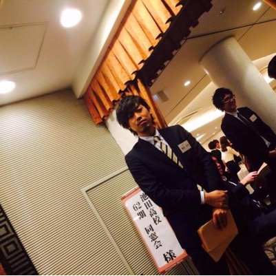 アカウント新しいもの。
池高 関学 会社員。
