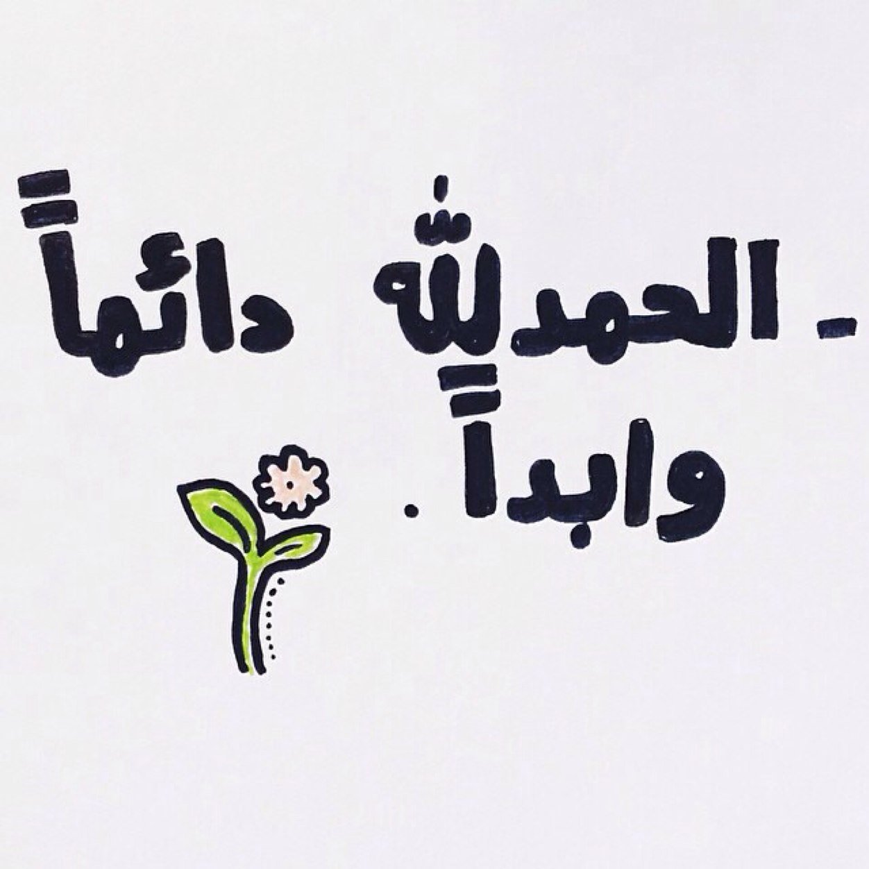 بإذن الله ينتفع به الكثير | ١٤٣٤ - ١٤٣٥ هـ | روابط كُتب وبعض من الإستفسارات