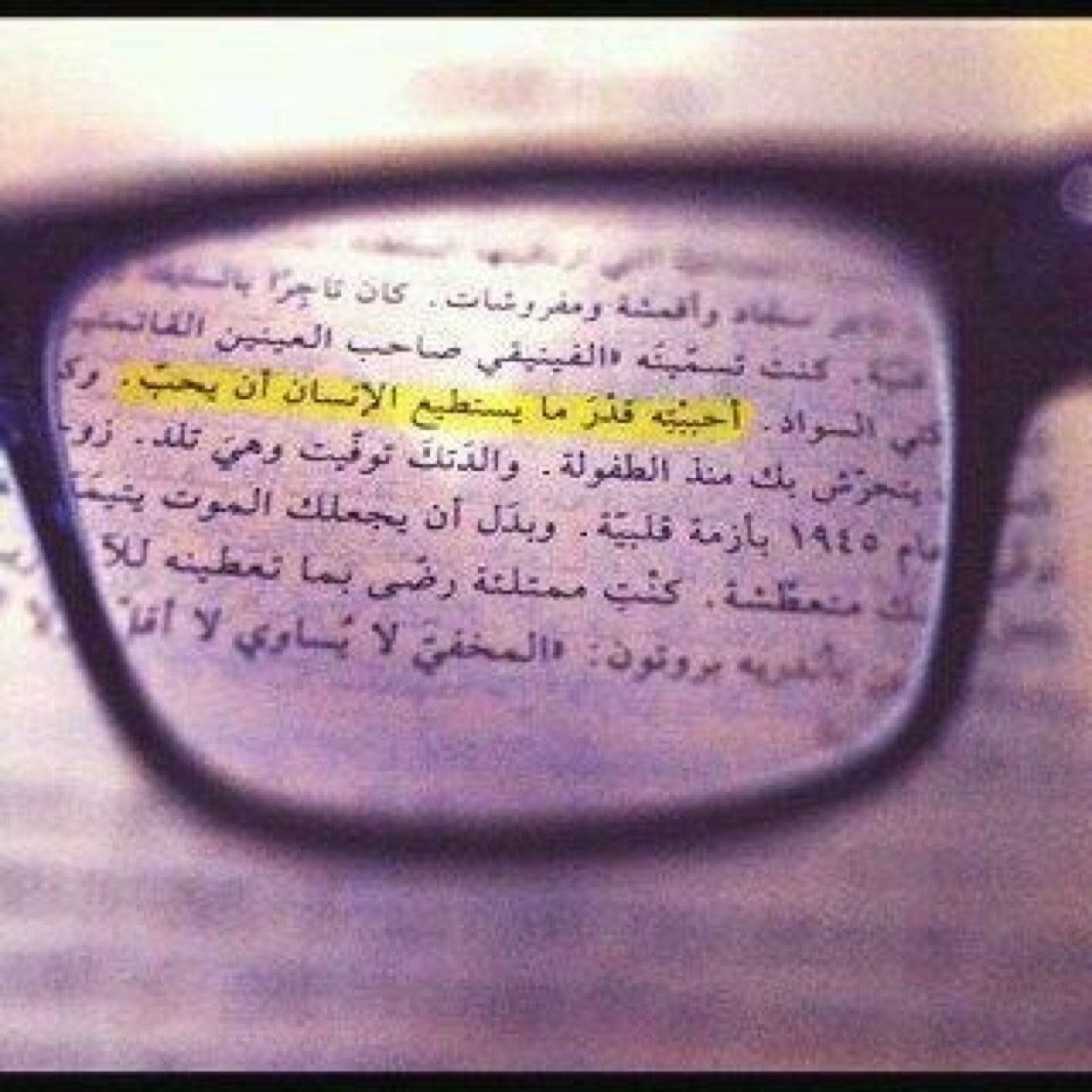 إذا شعرت بضيق وفراغ ردّد : لا إله إلا أنت سبحانك إني كنت من الظالمين ~