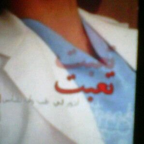 فنى عمليات
