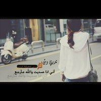 بنت الاجااويد.. (@sultan1419003) 's Twitter Profile