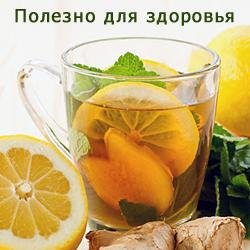 Натуральные продукты полезны для здоровья!