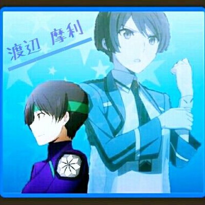 渡辺 摩利 低浮上 なりきりさんや一般さんがrtしてくれて未だ見ぬなりきりさんや一般さんがそれを見てきっとフォローしてくれる 魔法科高校の劣等生 より 風紀委員長の 渡辺摩利だ 同作 柵越え問わず募集している あと 一般さんはフォローしないから 渡辺 摩利 低浮上 なりきりさんや一般さんがrtしてくれて未だ見ぬなりきりさんや一般さんがそれを見てきっとフォローしてくれる 魔法科高校の劣等生 より 風紀委員長の 渡辺摩利だ 同作 柵越え問わず募集している あと 一般さんはフォローしないから