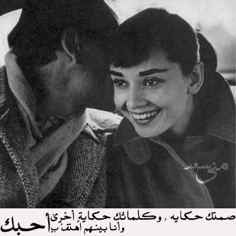 ‏‏‏رضا الناس غاية لم افكر يوم في ادراكها
