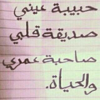 الدنيا مليانة بالجمال ، بس مثل جمال #الهﻻل مافيه .