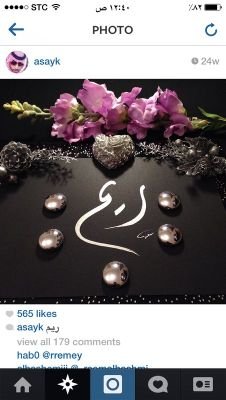 من تعطر بأخلاقه ،، فلن يخبو شذى عطره أبدا  :-)