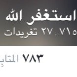 هذا حسابي الجديد اضيفوني عليه . حسابي القديم  @sooosooo777