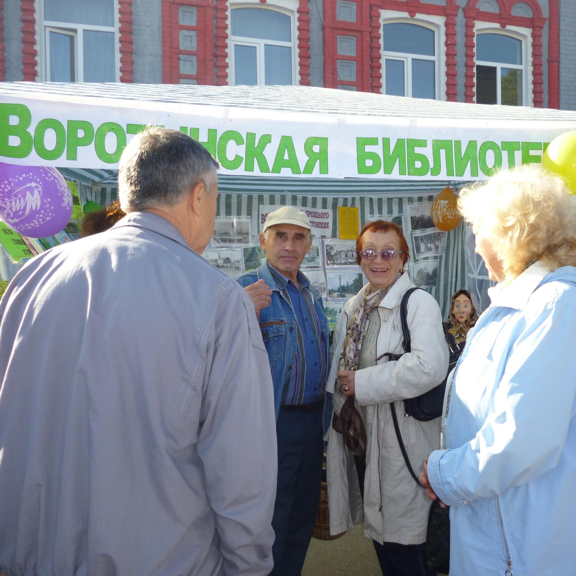 Библиотекари Воротынской ЦБС и мы хотим заявить о себе!