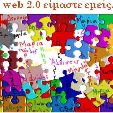 Web 2.0 in Education: Creativity and Critical Thinking