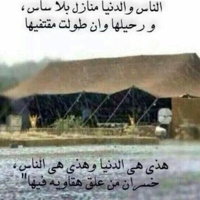 سبحان الله وبحمده سبحان الله العظيم