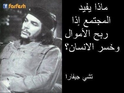 ‏•• عقوبة اللعن •• 

قال عليه الصلاة والسلام: «لعن المؤمن كقتله» 
فشبه اللعن بالقتل 
رواه البخاري

وقال  «إن اللعانين لا يكونون شهداء ولا شفعاء يوم القيامة»