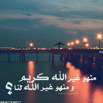 الله اكبر